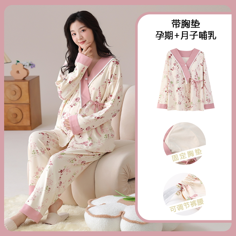 Indumenti da notte per allatta - Maternity Wear recensione e prezzo